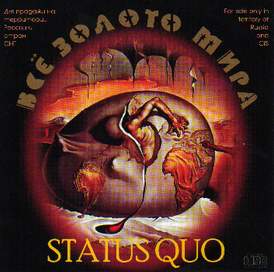 Bc� 3oaoto Mnpa CD