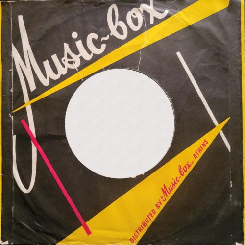 PAPER PLANE Company Sleeve Label