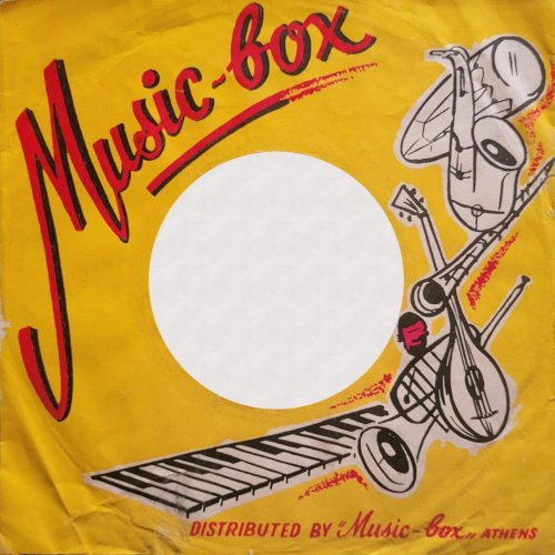 CAROLINE Company Sleeve Label
