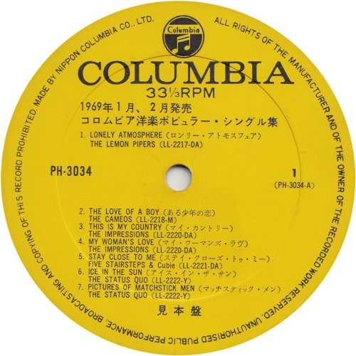 COLUMBIA POPULAR WESTERN MUSIC Yellow Label Promo Side A