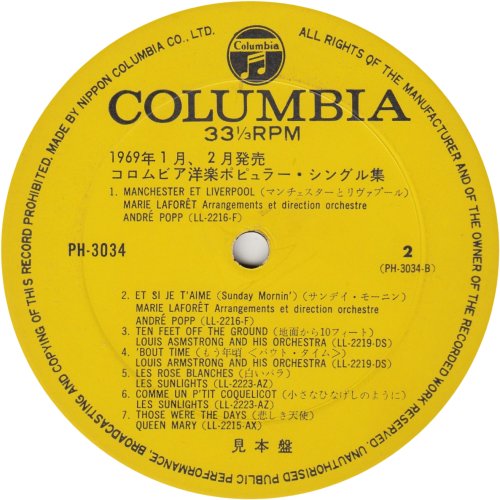 COLUMBIA POPULAR WESTERN MUSIC Yellow Label Promo Side B