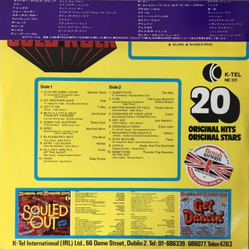 GOLD ROCK Sleeve Rear