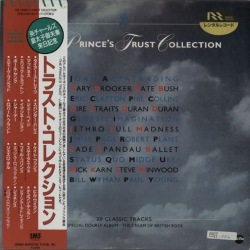 THE PRINCES TRUST COLLECTION Gatefold Sleeve Front