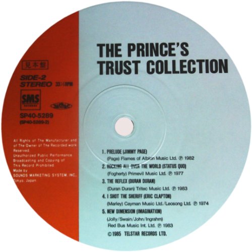 THE PRINCES TRUST COLLECTION Promo Label Disc 1 Side B