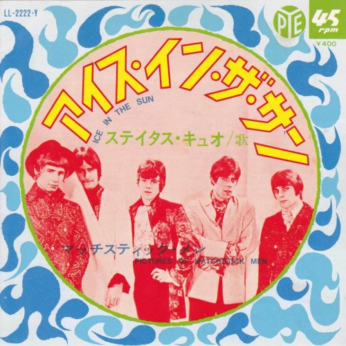 ICE IN THE SUN Picture Sleeve Front