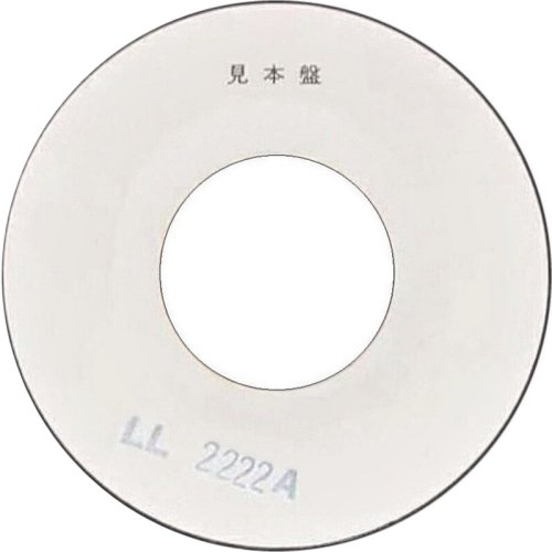 ICE IN THE SUN Promo Label Side A