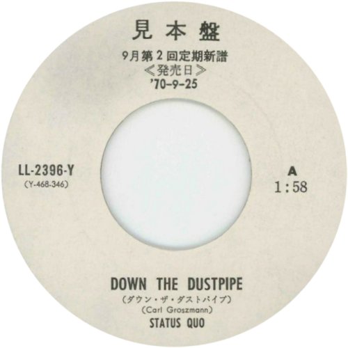 DOWN THE DUSTPIPE Promo Label Side A