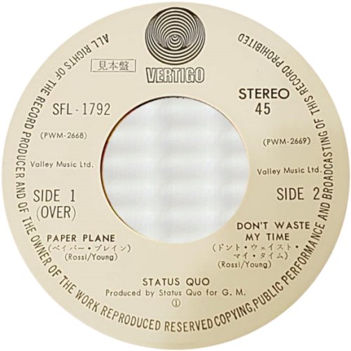 PAPER PLANE Promo Label Side B