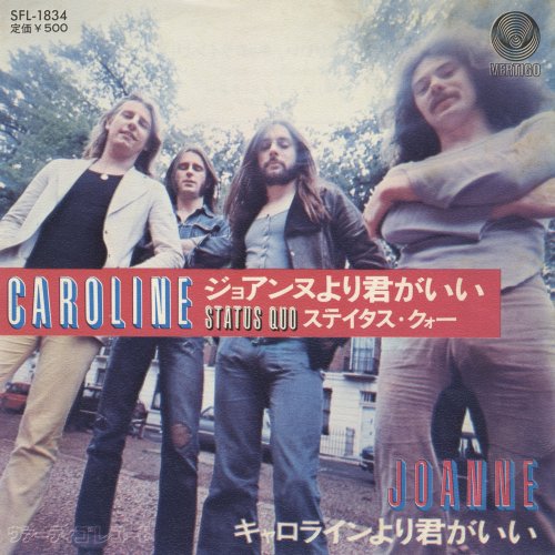CAROLINE Picture Sleeve Front