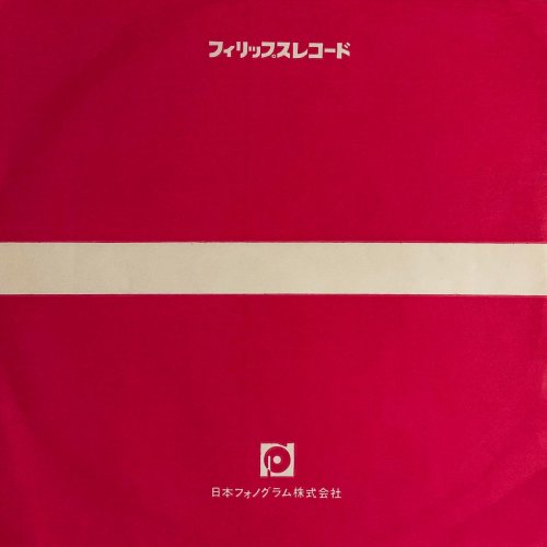 ROLL OVER LAY DOWN (LIVE) Inner Company Sleeve Front