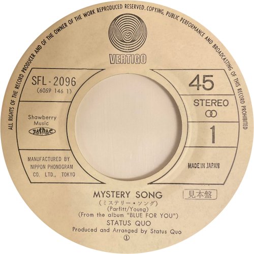 MYSTERY SONG Promo Label Side A