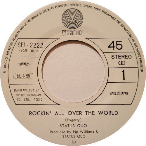 ROCKIN' ALL OVER THE WORLD Promo Label Side A