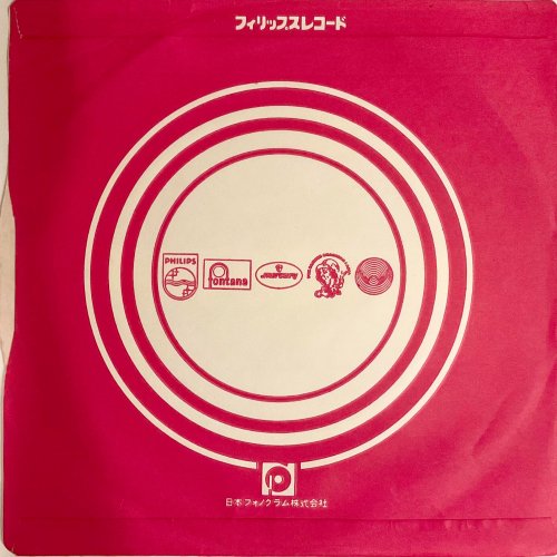 AGAIN AND AGAIN Inner Company Sleeve Rear