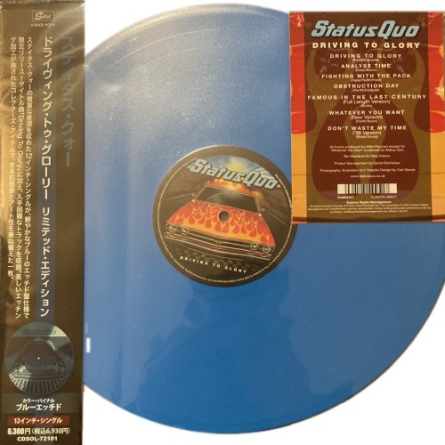 DRIVING TO GLORY (REISSUE) 12