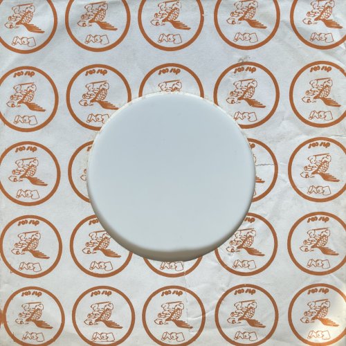 EL SALVADOR: GREEN TAMBOURINE Company Sleeve Front